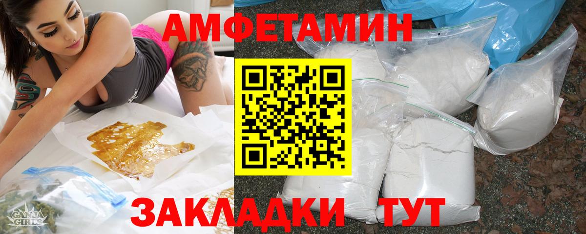 Amphetamine  АМФЕТАМИН 97%  Вход с VPN  Серов 