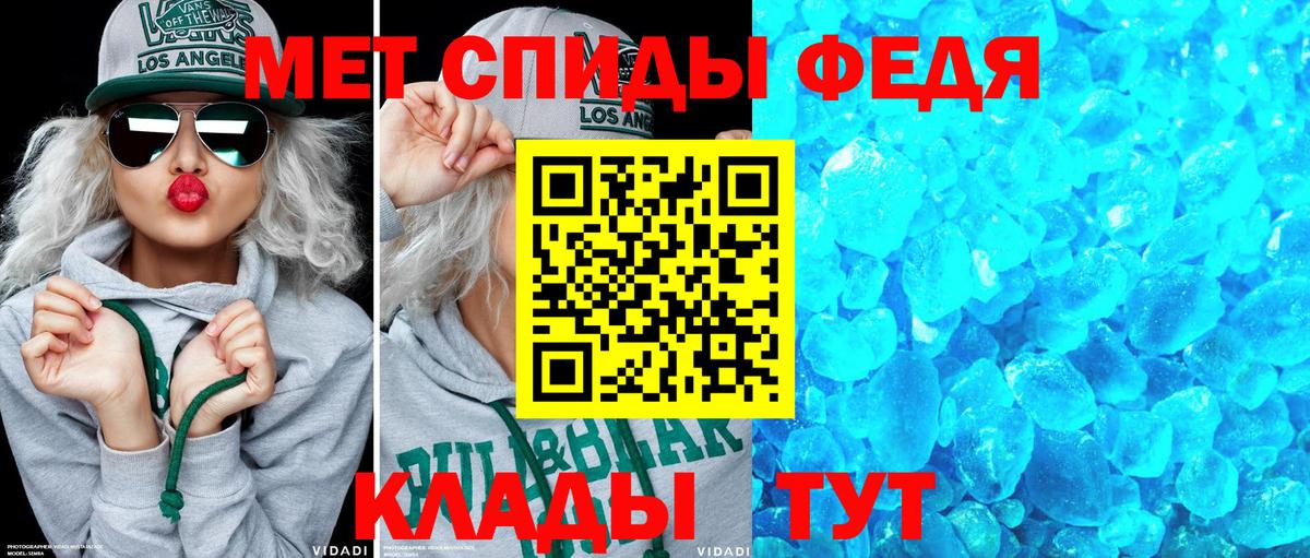 АМФ VHQ Серов
