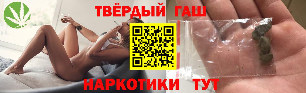 ГАШИШ ice o lator Серов