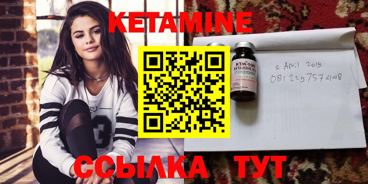 КОКАИН  Марихуана  Вход с VPN  Марихуана  ГАШИШ  Серов  Меф МЯУ МЯУ кристаллы  Экстази 