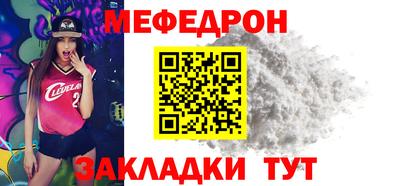 mdpv Славянск-на-Кубани
