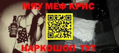каннабис Славгород