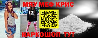кокаин перу Старая Купавна
