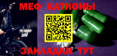 синтетический гашиш Ставрополь
