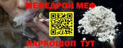 MDMA Сланцы