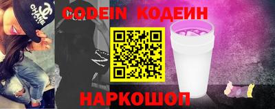 синтетический гашиш Ставрополь
