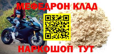 кокаин перу Старая Купавна