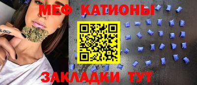 mdpv Славянск-на-Кубани