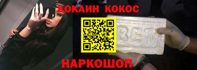 синтетический гашиш Ставрополь