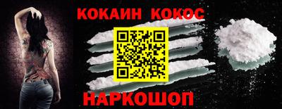 каннабис Славгород