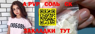 кокаин перу Старая Купавна