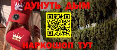 кокаин перу Старая Купавна