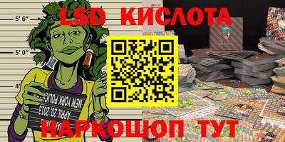 синтетический гашиш Ставрополь