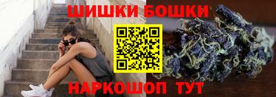 каннабис Славгород