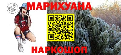 синтетический гашиш Ставрополь