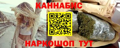синтетический гашиш Ставрополь
