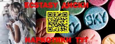 синтетический гашиш Ставрополь