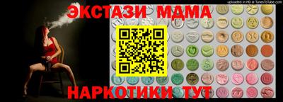каннабис Славгород