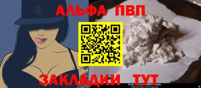 mdpv Славянск-на-Кубани