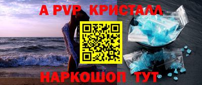 меф Среднеуральск