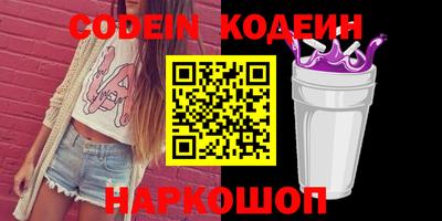 синтетический гашиш Ставрополь