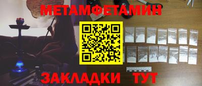 каннабис Славгород