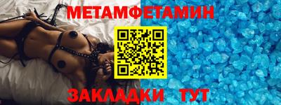 каннабис Славгород