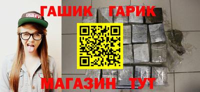 каннабис Славгород
