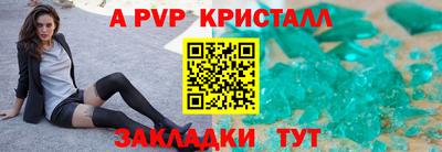 MDMA Сланцы