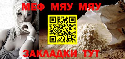 меф Среднеуральск