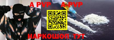 mdpv Славянск-на-Кубани