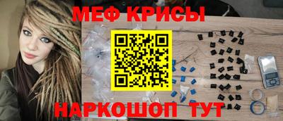 меф Среднеуральск