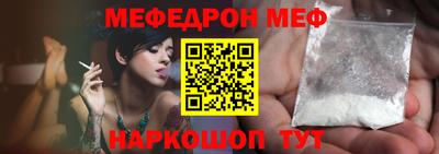 MDMA Сланцы