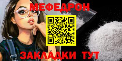 каннабис Славгород