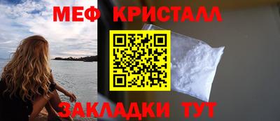 MDMA Сланцы