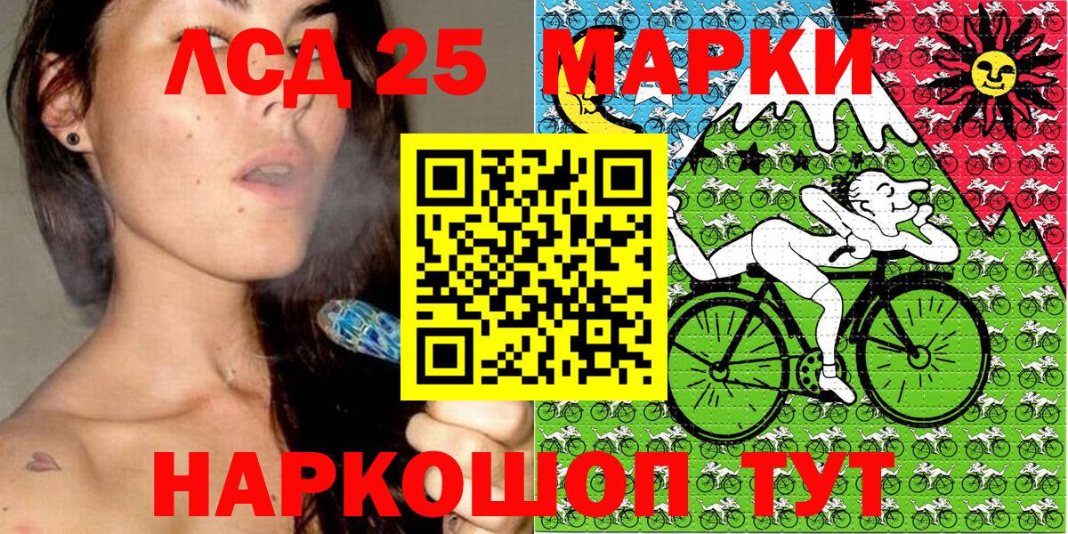 Марки NBOMe 1,8мг  Вход с VPN  Серов  купить  цена  Марки NBOMe 1,8мг 