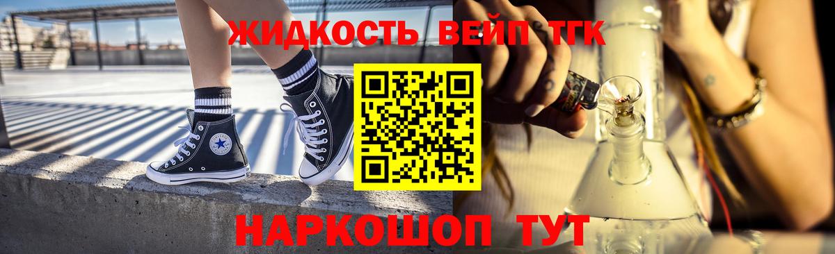 Серов  Дистиллят ТГК жижа  купить наркотики цена  Вход с VPN 