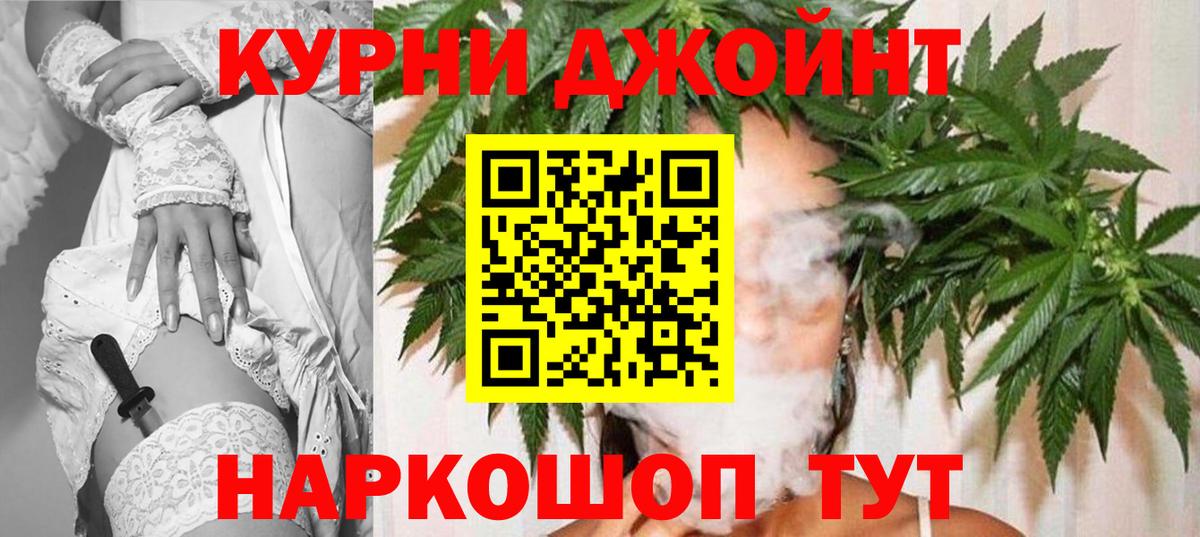 Марихуана SATIVA & INDICA  Каннабис индика  Вход с VPN  Шишки марихуана ГИДРОПОН  Конопля Ganja  Серов 